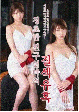 拳台之上漫画封面