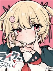 沉默的证词漫画封面