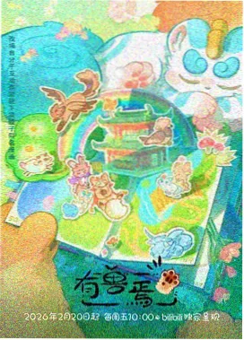 拳台之上封面